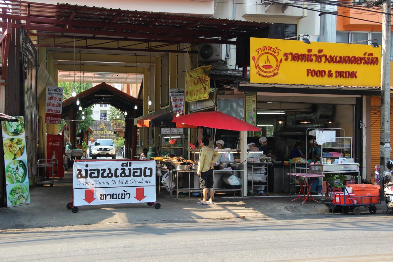Hotel Monmuang Chiang Mai Zewnętrze zdjęcie