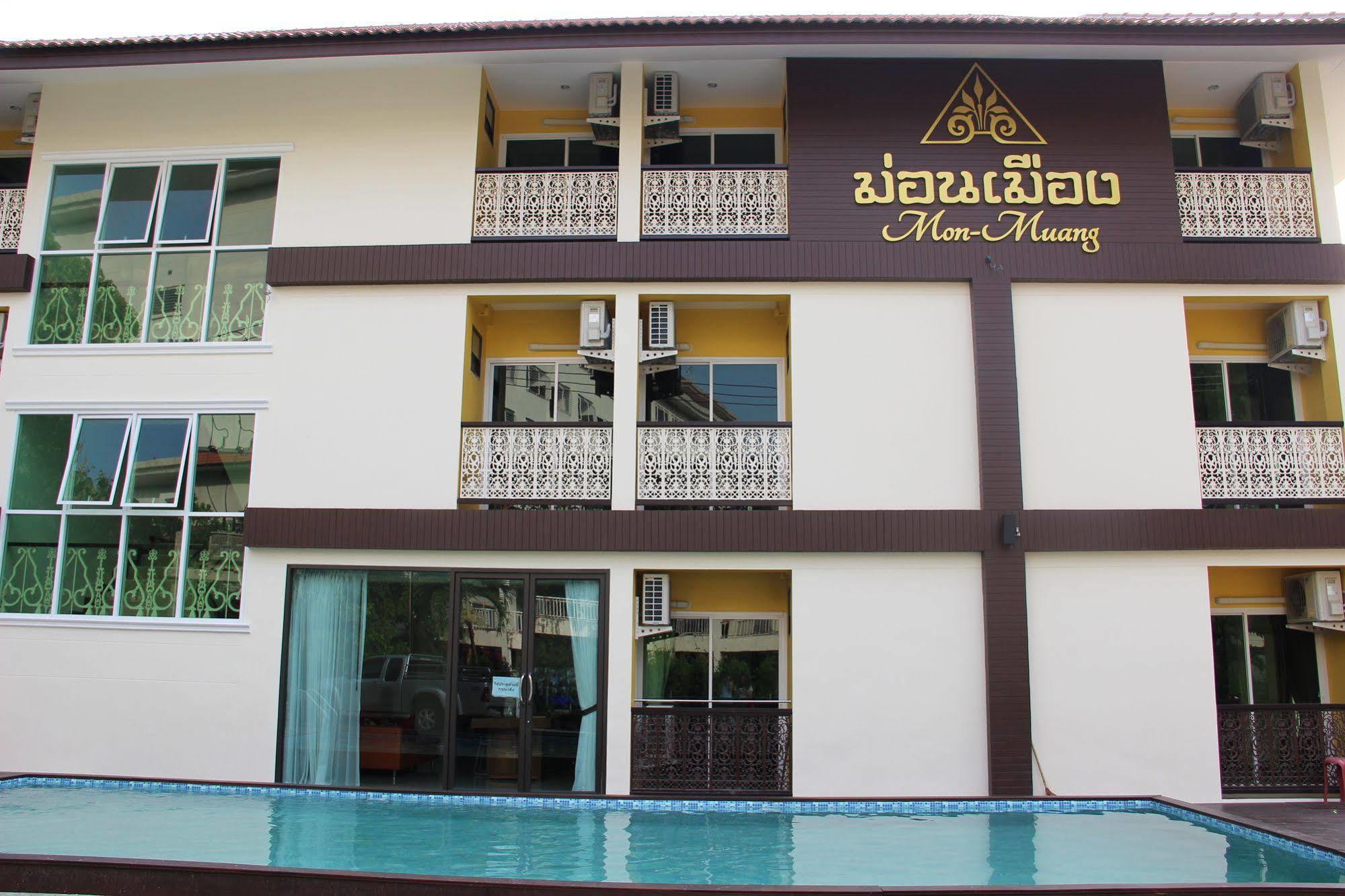 Hotel Monmuang Chiang Mai Zewnętrze zdjęcie